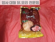 오리훈제(1kg)