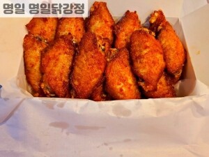 윙 (13조각)