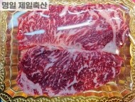 한우1++ 채끝등심 (300g)