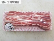 한돈 생삼겹살(600g)