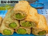 김말이핫바(1개)