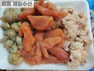 알탕거리 600g(알,고니)