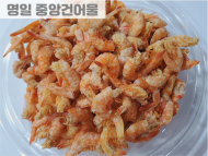 꽃새우(150g)