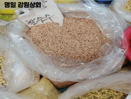 수수(700g)